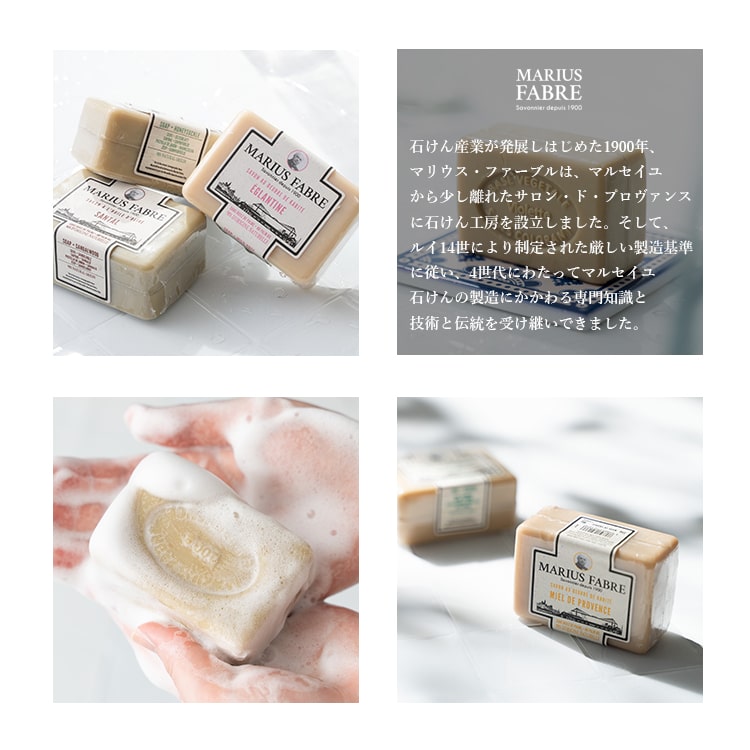 ニナファーム サヴォンアンベリール サヴォン アンベリール 石けん 赤石鹸 2点 サヴォン アンベリール＜洗顔石けん＞ | 洗顔石鹸・エイジングケアの