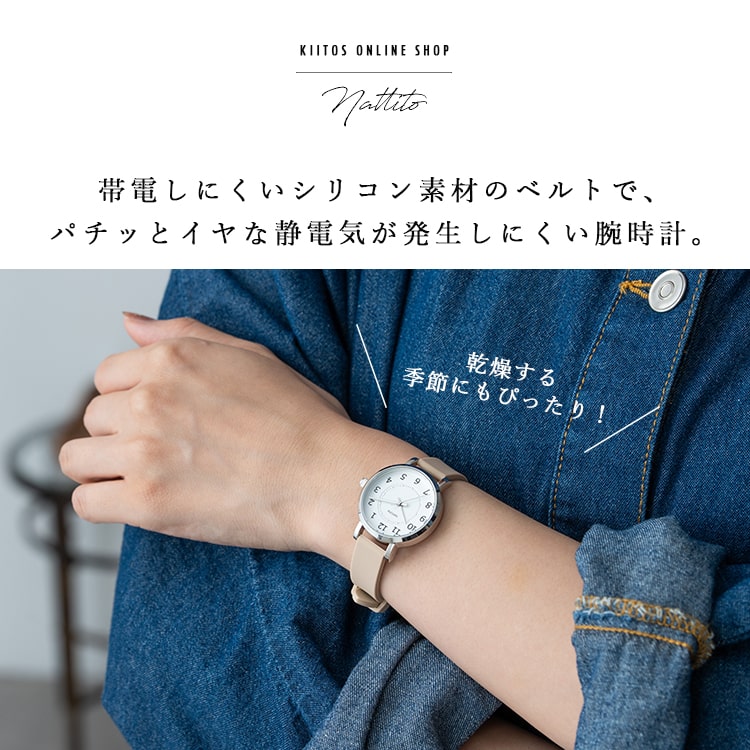 腕時計 レディース 静電気軽減 シリコンベルト シンプル ラバー