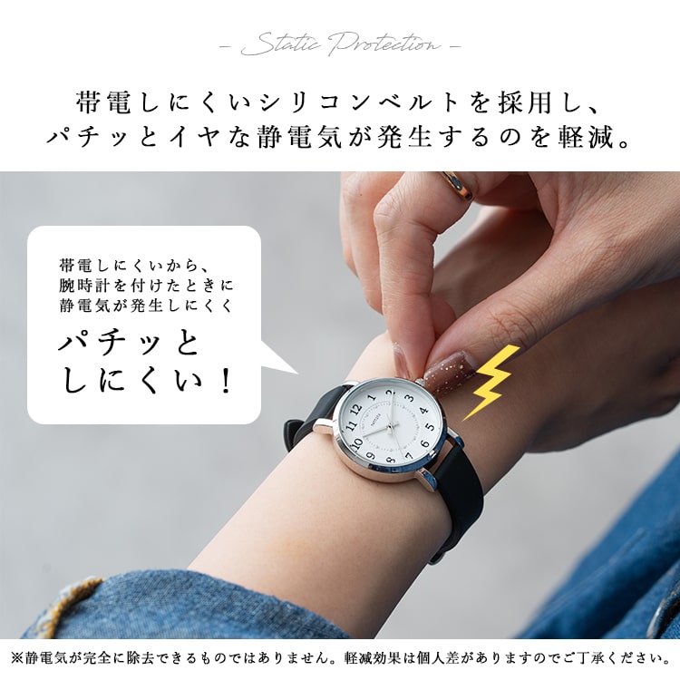 腕時計 レディース 静電気軽減 シリコンベルト シンプル ラバー