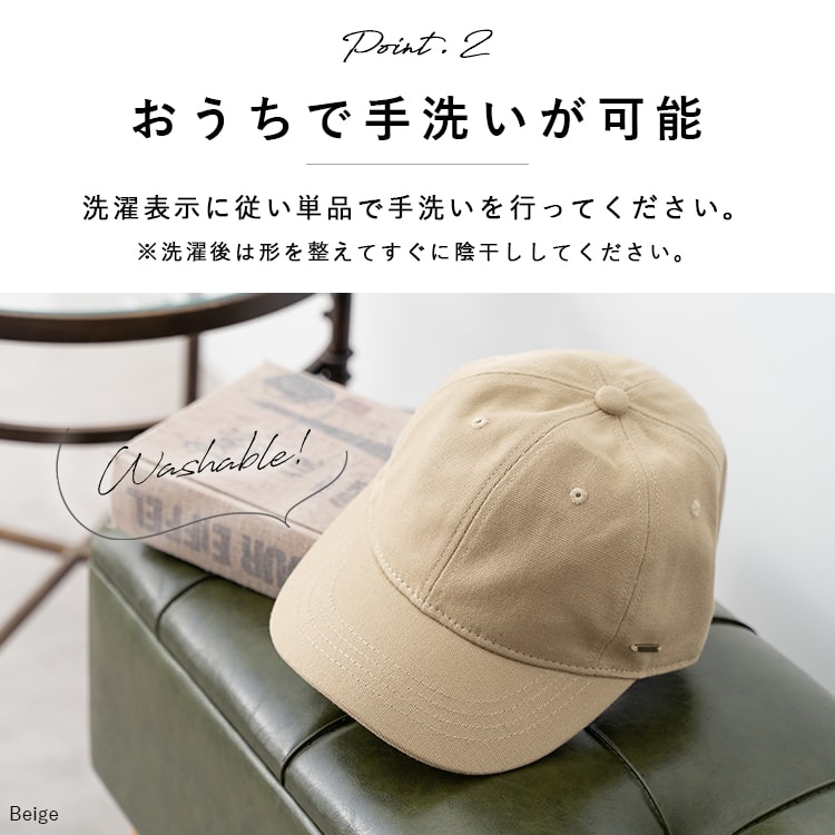 キャップ レディース 帽子 おしゃれ 抗菌防臭 洗える 深め コットン 綿 キャンバス ざっくり 日除け サイズ調整 無地 かわいい 大人 シンプル ワークキャップ 春 夏 秋 冬