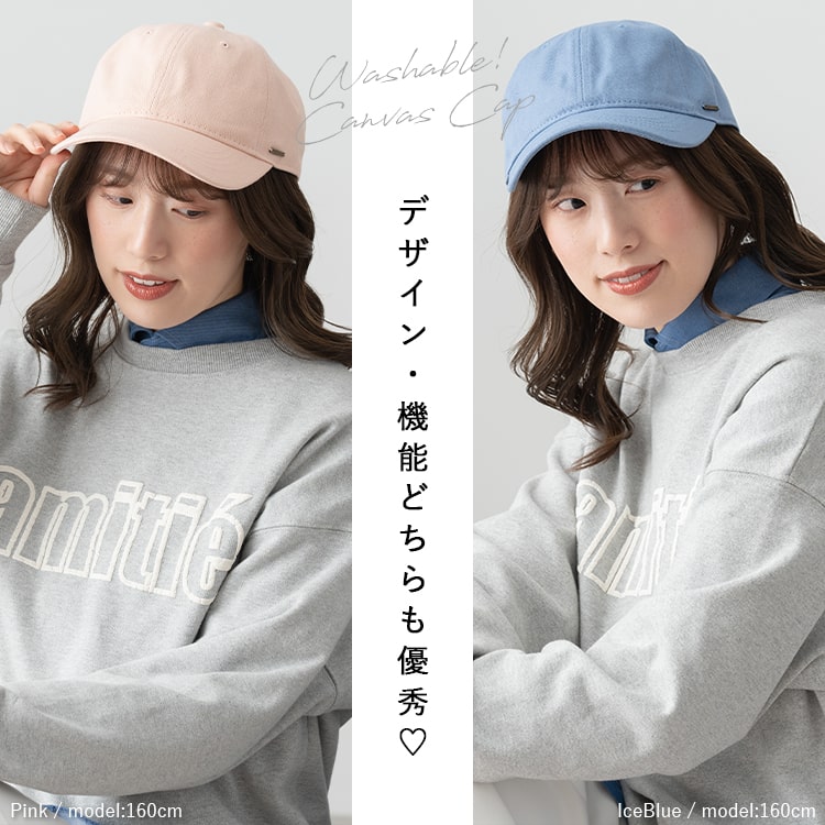 キャップ レディース 帽子 おしゃれ 抗菌防臭 洗える 深め コットン 綿 キャンバス ざっくり 日除け サイズ調整 無地 かわいい 大人 シンプル ワークキャップ 春 夏 秋 冬
