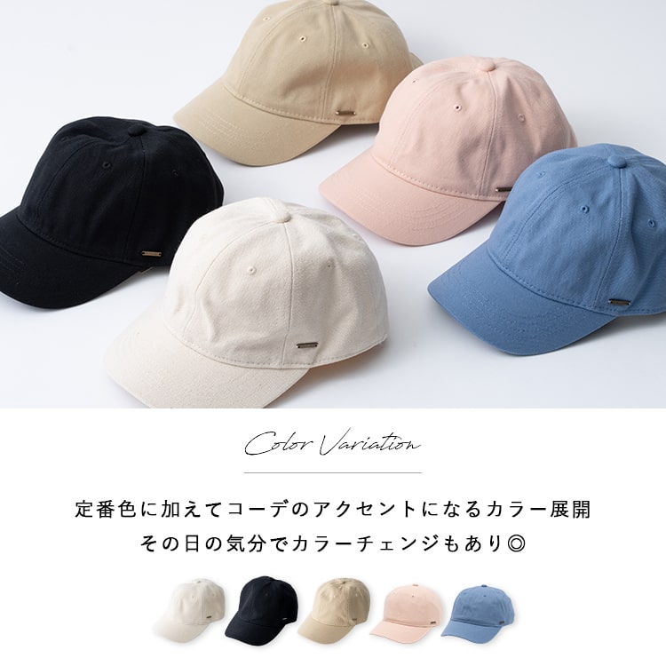 キャップ レディース 帽子 おしゃれ 抗菌防臭 洗える 深め コットン 綿 キャンバス ざっくり 日除け サイズ調整 無地 かわいい 大人 シンプル ワークキャップ 春 夏 秋 冬