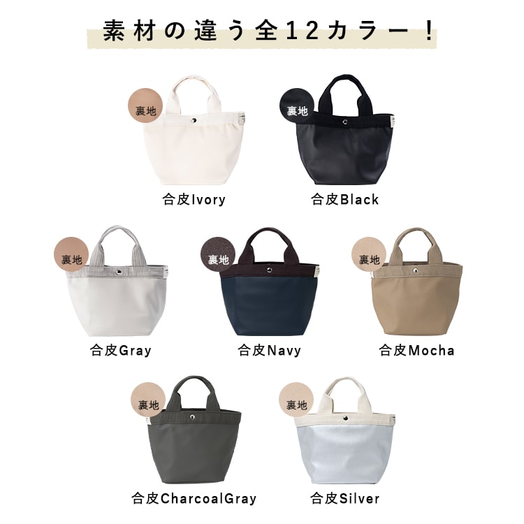 トートバッグ レディース 小さめ 自立 かわいい おしゃれ 軽量