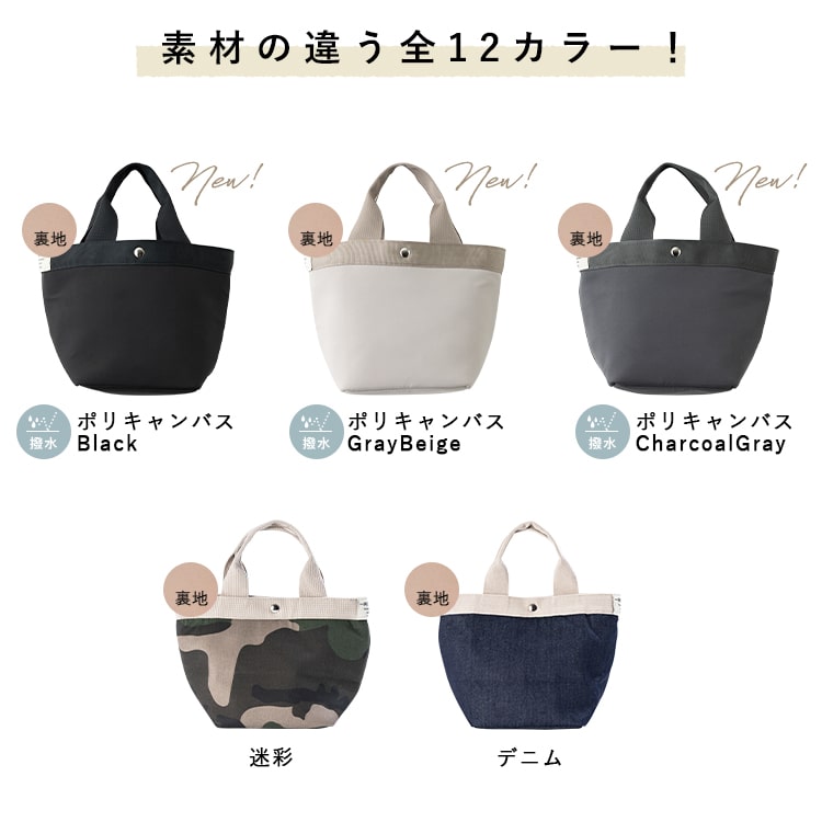 トートバッグ レディース 小さめ 自立 かわいい おしゃれ 軽量