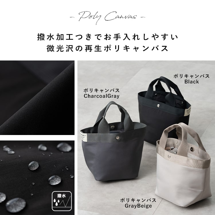 【希少デザイン✨ミニトート】ブレディー　ハンドバッグ　キャンバス　チャーム付　黒 希少デザイン✨ミニトート】ブレディーハンドバッグキャンバス