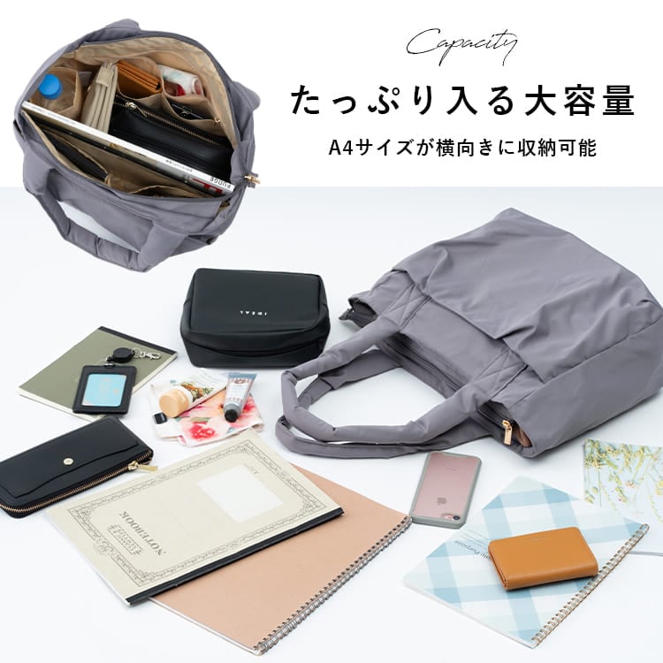 トートバッグ レディース a4 超軽量 ファスナー付き マザーズバッグ 肩掛け 太持ち手 8ポケット ポケットたくさん 大きめ 大容量 旅行 通勤 通学 プレゼント ギフト