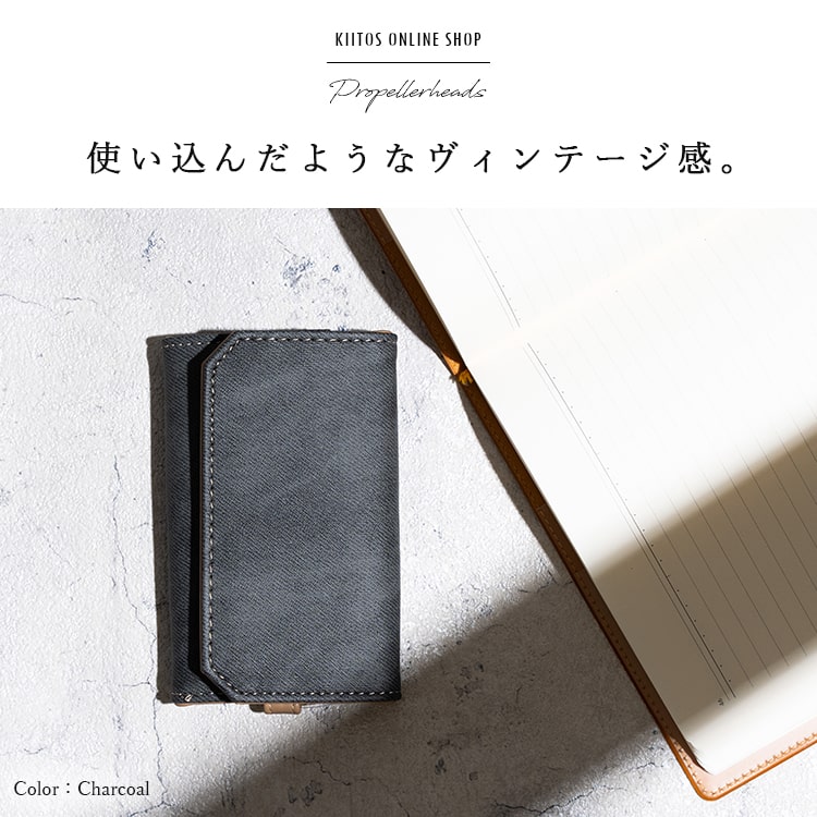 ヴィンテージキーケース セール】【SETUP7】シュリンクレザー キーケース GZKC-A694 UT