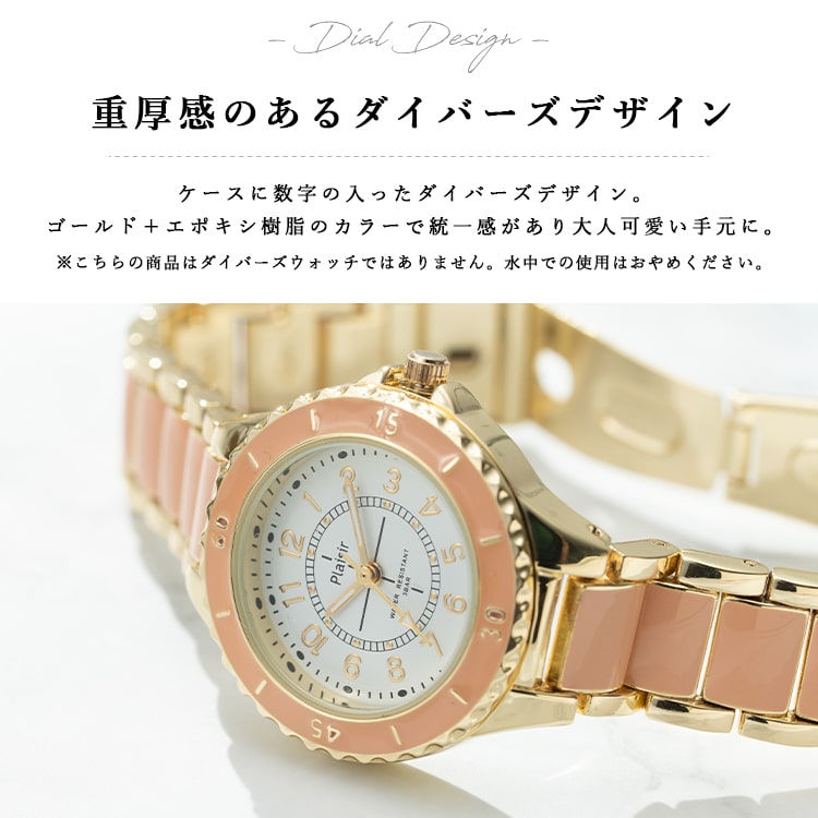 腕時計 レディース 金属アレルギー ニッケルフリー 3気圧防水 メタル
