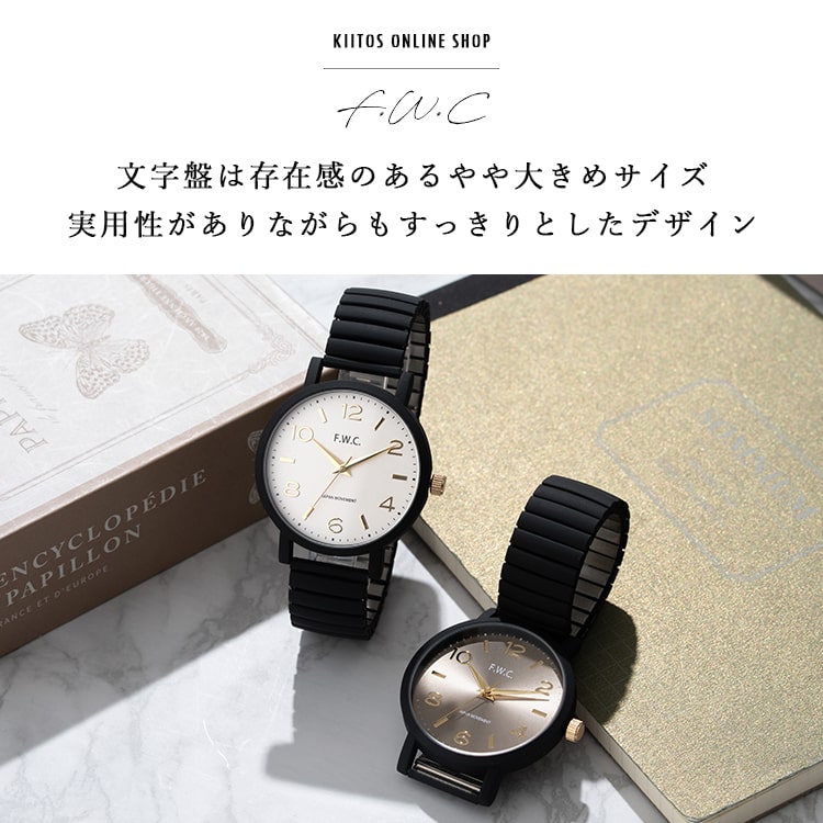 腕時計 レディース じゃばら 蛇腹 上品 きれいめ 仕事 メタリック