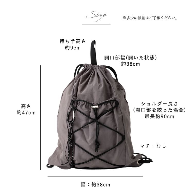 ナップサック レディース おしゃれ ナイロン 巾着 リュック 大人 軽量 軽い 大容量 A4 ジムバッグ サブバッグ ドローコード カラビナ ポケット カジュアル スポーティー 通学 ジム ヨガ アウトドア キャンプ 旅行 プレゼント ギフト