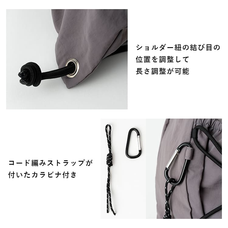 ナップサック レディース おしゃれ ナイロン 巾着 リュック 大人 軽量 軽い 大容量 A4 ジムバッグ サブバッグ ドローコード カラビナ ポケット カジュアル スポーティー 通学 ジム ヨガ アウトドア キャンプ 旅行 プレゼント ギフト