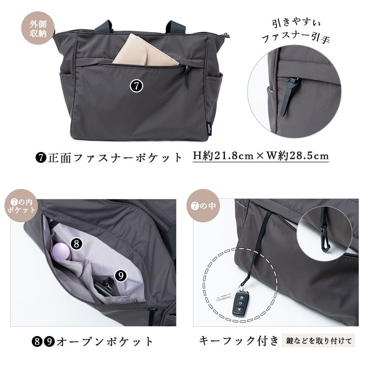 マザーズバッグ トートバッグ レディース ブランド モッテネ mottene a4 12ポケット 2way ショルダーバッグ 斜め掛け 大容量 おしゃれ 軽量 旅行 ママ 多機能 ボストンバッグ かばん 収納 シンプル 大きめ 旅行 ペアレンツバッグ ギフト