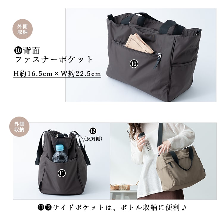 マザーズバッグ トートバッグ レディース ブランド モッテネ mottene a4 12ポケット 2way ショルダーバッグ 斜め掛け 大容量 おしゃれ 軽量 旅行 ママ 多機能 ボストンバッグ かばん 収納 シンプル 大きめ 旅行 ペアレンツバッグ ギフト
