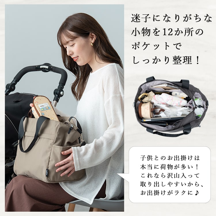 ✨希少品✨ 新品未使用 トートバッグ マザーズバッグ 旅行 2WAY 肩ひも付き 楽天市場】マザーズバッグ 大容量 2WAY ショルダーバッグ トート