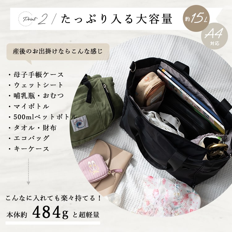 マザーズバッグ トートバッグ レディース ブランド モッテネ mottene