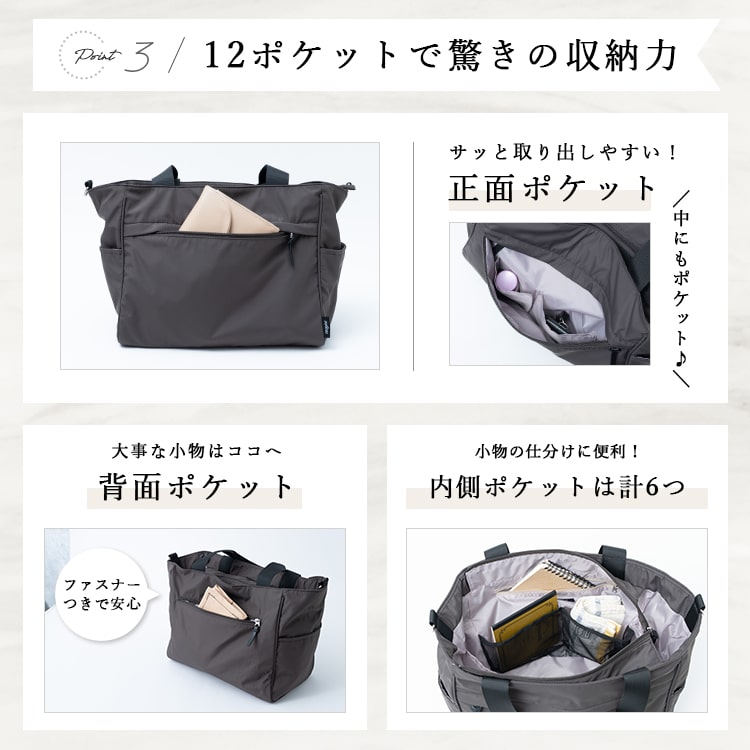 マザーズバッグ トートバッグ レディース ブランド モッテネ mottene