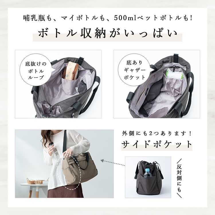 マザーズバッグ トートバッグ レディース ブランド モッテネ mottene