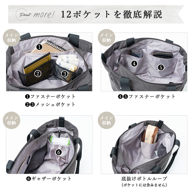 マザーズバッグ トートバッグ レディース ブランド モッテネ mottene