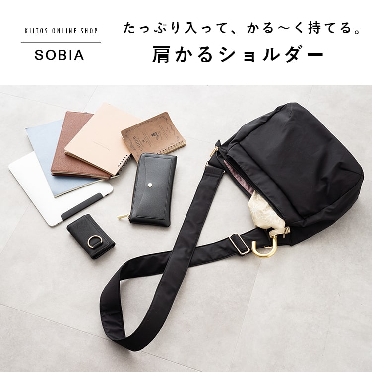 ショルダーバッグ レディース 斜め掛け 大人 超軽量 B5 9ポケット ポケットたくさん マザーズバッグ ファスナー付き 肩にやさしい 太ベルト 大きめ かわいい おしゃれ 旅行 通学 通勤 プレゼント ギフト メール便送料無料 バッグ ショルダーバッグ 神戸岡本kiitos ショルダーバッグ レディース 斜め掛け 大人 超軽量 B5 9ポケット ポケットたくさん マザーズバッグ ファスナー付き 肩にやさしい 太ベルト 大きめ かわいい おしゃれ 旅行 通学 通勤 プレゼント ギフト メール便送料無料 バッグ ショルダーバッグ 神戸岡本kiitos