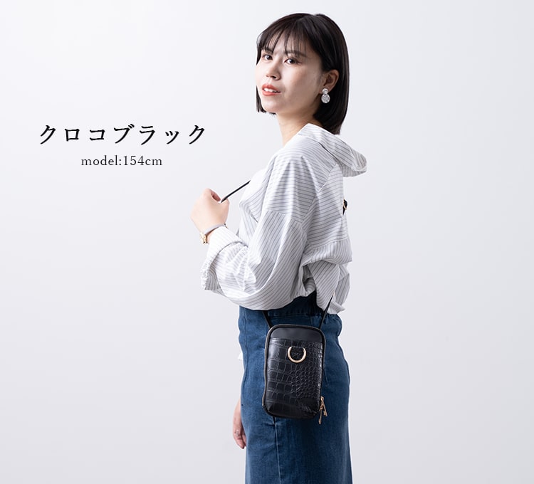 ベンデューラ ロンドン スマホパウチバッグ 「ミスティック・ウィクス