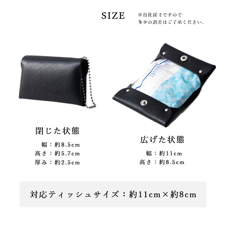 ポケットティッシュケース 本革 日本製 牛革 姫路レザー