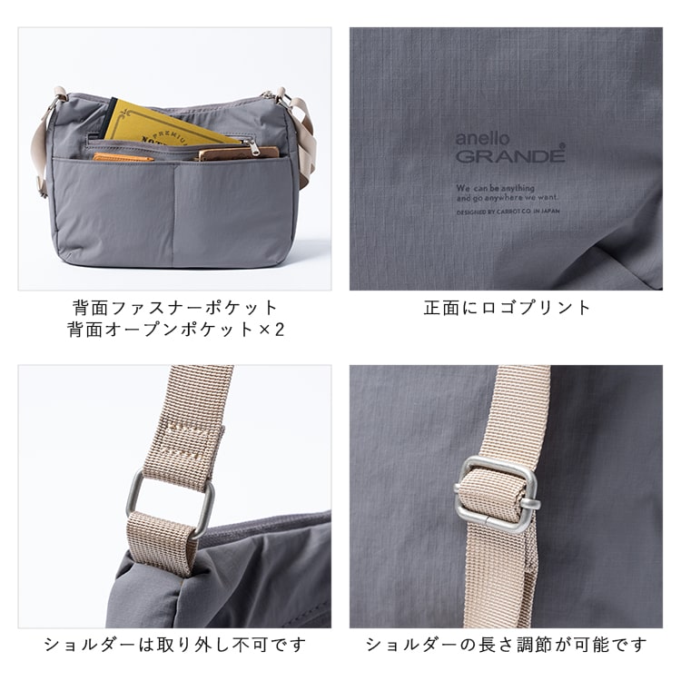 ショルダーバッグ レディース ブランド アネロ anello 軽量 しわナイロン 斜め掛け おしゃれ 大人 撥水 大きめ 10ポケット ペットボトル ファスナー付き b5 通勤 通学 犬 散歩バッグ かわいい 上品 シンプル プレゼント ギフト