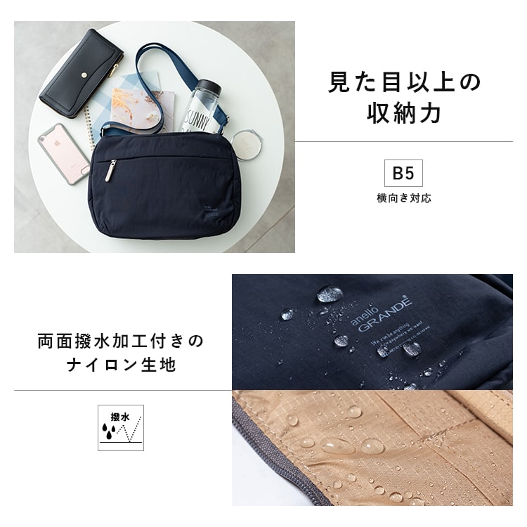 ショルダーバッグ レディース ブランド アネロ anello 軽量 しわナイロン 斜め掛け おしゃれ 大人 撥水 大きめ 10ポケット ペットボトル ファスナー付き b5 通勤 通学 犬 散歩バッグ かわいい 上品 シンプル プレゼント ギフト