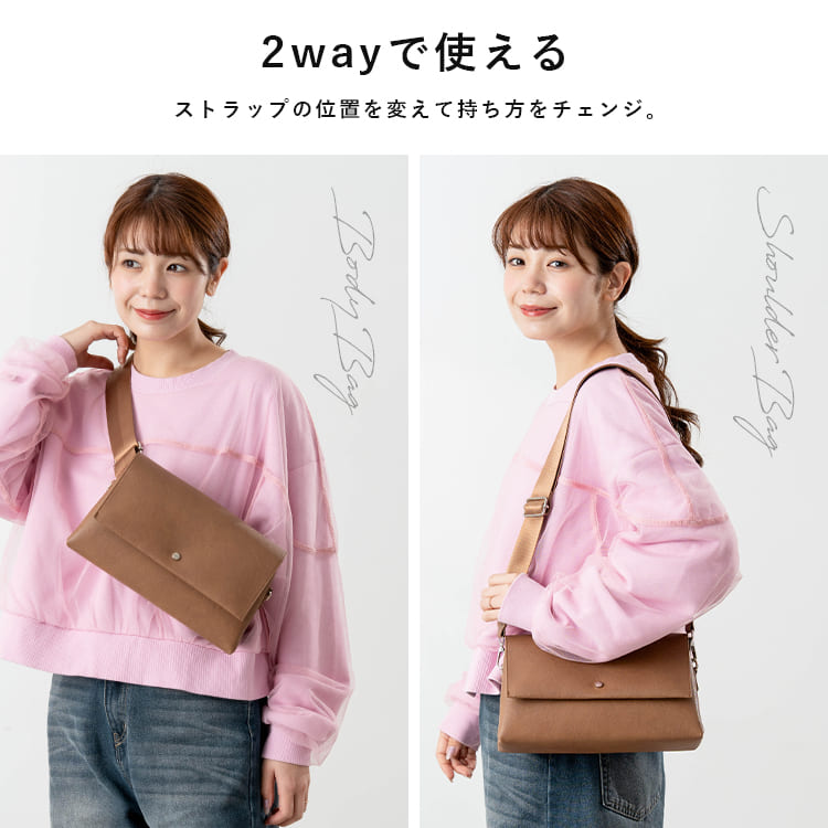 ショルダーバッグ ボディバッグ レディース 斜めがけ 大人 おしゃれ 2way 軽い 小さめ ミニバッグ ブランド フラップ 合皮 きれいめ 2層式 太ベルト 自立 ファスナー付き 旅行 韓国 サブバッグ シンプル プレゼント ギフト