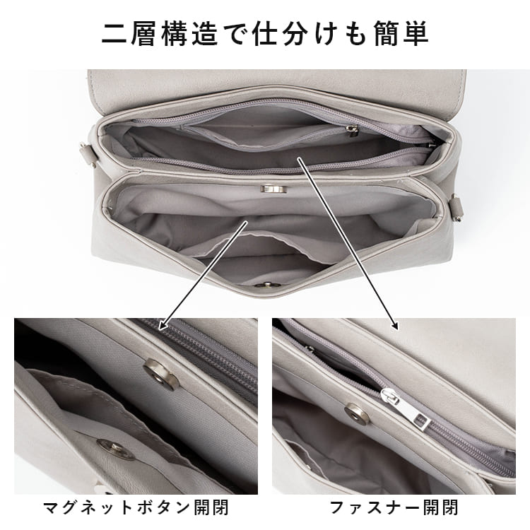 ショルダーバッグ ボディバッグ レディース 斜めがけ 大人 おしゃれ 2way 軽い 小さめ ミニバッグ ブランド フラップ 合皮 きれいめ 2層式 太ベルト 自立 ファスナー付き 旅行 韓国 サブバッグ シンプル プレゼント ギフト