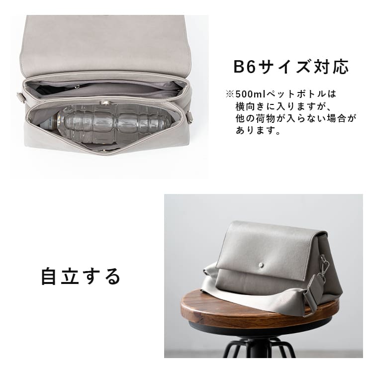 ショルダーバッグ ボディバッグ レディース 斜めがけ 大人 おしゃれ 2way 軽い 小さめ ミニバッグ ブランド フラップ 合皮 きれいめ 2層式 太ベルト 自立 ファスナー付き 旅行 韓国 サブバッグ シンプル プレゼント ギフト