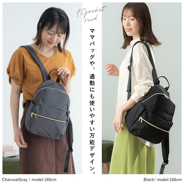 ☆ 最安値 送料無料 マザーズバッグ リュック 10ポケット バックパック legato largo レガート リュックサック LRH 1051 ネイビー ☆ : [Shaelyka] 改良 10ポケット リュック レディース 防水