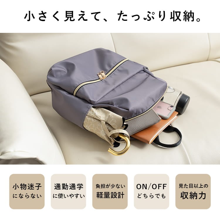 リュック レディース mottene 10ポケット 軽量 マザーズリュック 大容量 ポケットたくさん 小さめ ナイロン 光沢 マザーズバッグ ママ おしゃれ シンプル かわいい 大人 きれいめ リュックサック かばん 鞄 プレゼント ギフト 通学 学生 通勤