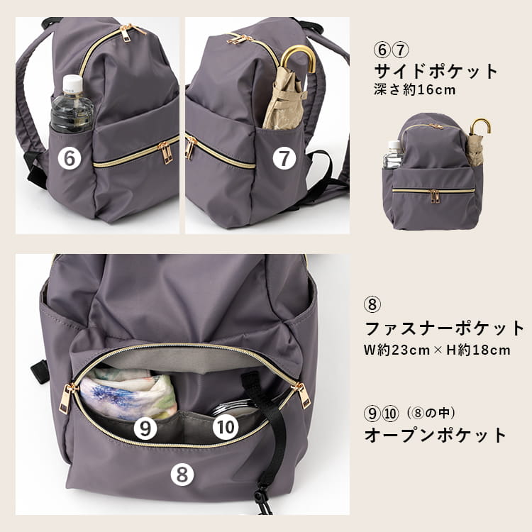 リュック レディース mottene 10ポケット 軽量 マザーズリュック 大容量 ポケットたくさん 小さめ ナイロン 光沢 マザーズバッグ ママ おしゃれ シンプル かわいい 大人 きれいめ リュックサック かばん 鞄 プレゼント ギフト 通学 学生 通勤