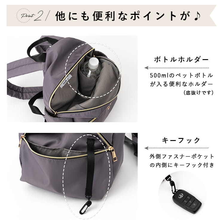 リュック レディース mottene 10ポケット 軽量 マザーズリュック 大容量 ポケットたくさん 小さめ ナイロン 光沢 マザーズバッグ ママ おしゃれ シンプル かわいい 大人 きれいめ リュックサック かばん 鞄 プレゼント ギフト 通学 学生 通勤