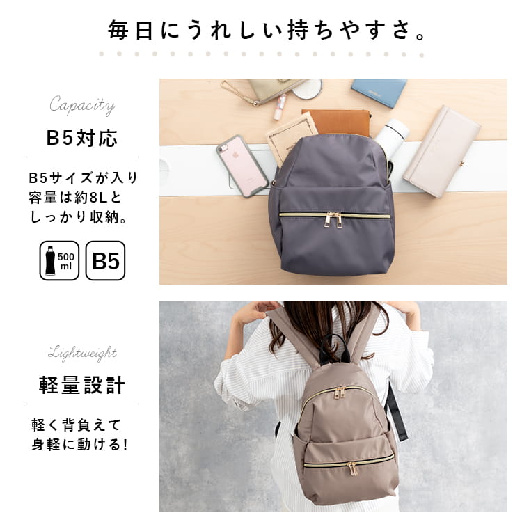 リュック レディース mottene 10ポケット 軽量 マザーズリュック 大容量 ポケットたくさん 小さめ ナイロン 光沢 マザーズバッグ ママ おしゃれ シンプル かわいい 大人 きれいめ リュックサック かばん 鞄 プレゼント ギフト 通学 学生 通勤