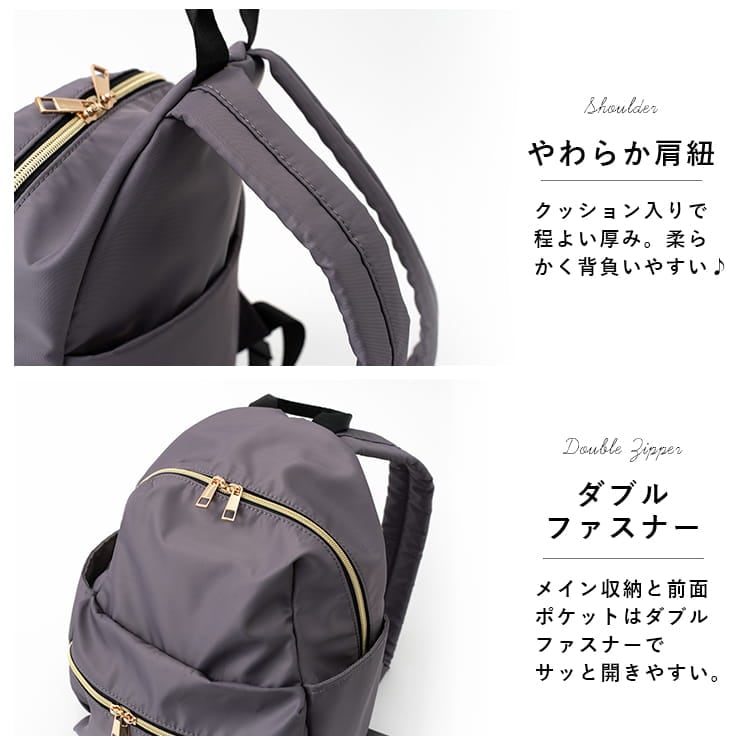 リュック レディース mottene 10ポケット 軽量 マザーズリュック 大容量 ポケットたくさん 小さめ ナイロン 光沢 マザーズバッグ ママ おしゃれ シンプル かわいい 大人 きれいめ リュックサック かばん 鞄 プレゼント ギフト 通学 学生 通勤