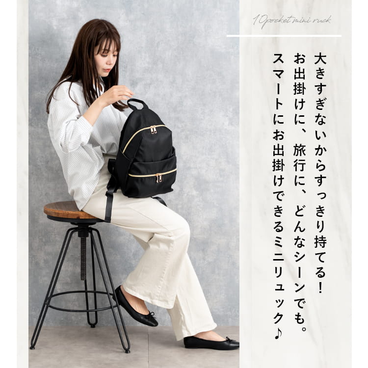 リュック レディース mottene 10ポケット 軽量 マザーズリュック 大容量 ポケットたくさん 小さめ ナイロン 光沢 マザーズバッグ ママ おしゃれ シンプル かわいい 大人 きれいめ リュックサック かばん 鞄 プレゼント ギフト 通学 学生 通勤