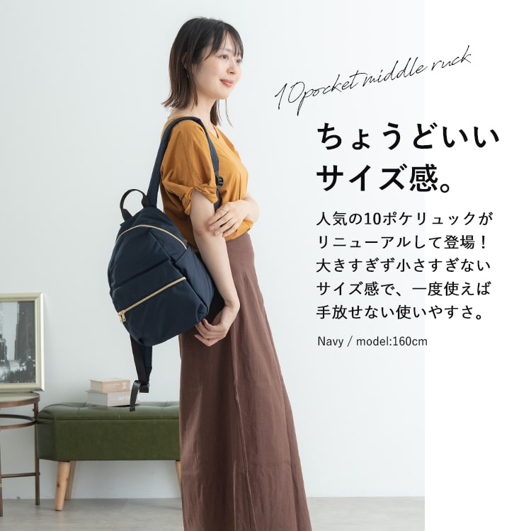 リュック レディース 10ポケット 軽量 マザーズリュック 大容量 ポケットたくさん 小さめ ナイロン 光沢 マザーズバッグ ママ おしゃれ シンプル かわいい 大人 きれいめ リュックサック サブバッグ かばん 鞄 プレゼント 母の日 ギフト 通学 学生 通勤