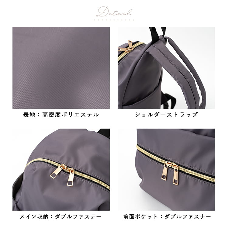リュック レディース mottene 10ポケット 軽量 マザーズリュック 大容量 ポケットたくさん 小さめ ナイロン 光沢 マザーズバッグ ママ おしゃれ シンプル かわいい 大人 きれいめ リュックサック かばん 鞄 プレゼント ギフト 通学 学生 通勤
