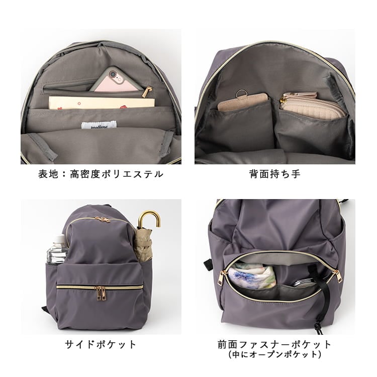 リュック レディース mottene 10ポケット 軽量 マザーズリュック 大容量 ポケットたくさん 小さめ ナイロン 光沢 マザーズバッグ ママ おしゃれ シンプル かわいい 大人 きれいめ リュックサック かばん 鞄 プレゼント ギフト 通学 学生 通勤