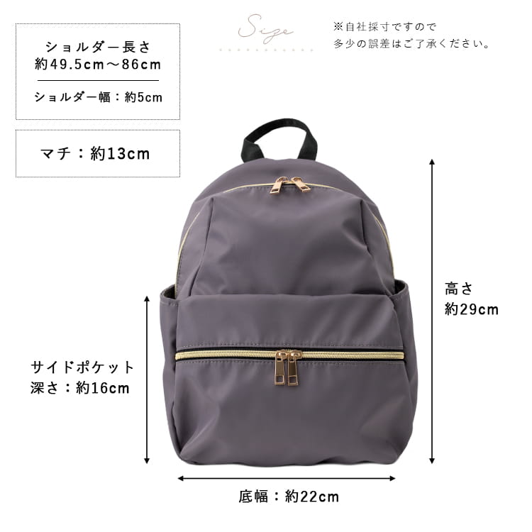リュック レディース mottene 10ポケット 軽量 マザーズリュック 大容量 ポケットたくさん 小さめ ナイロン 光沢 マザーズバッグ ママ おしゃれ シンプル かわいい 大人 きれいめ リュックサック かばん 鞄 プレゼント ギフト 通学 学生 通勤