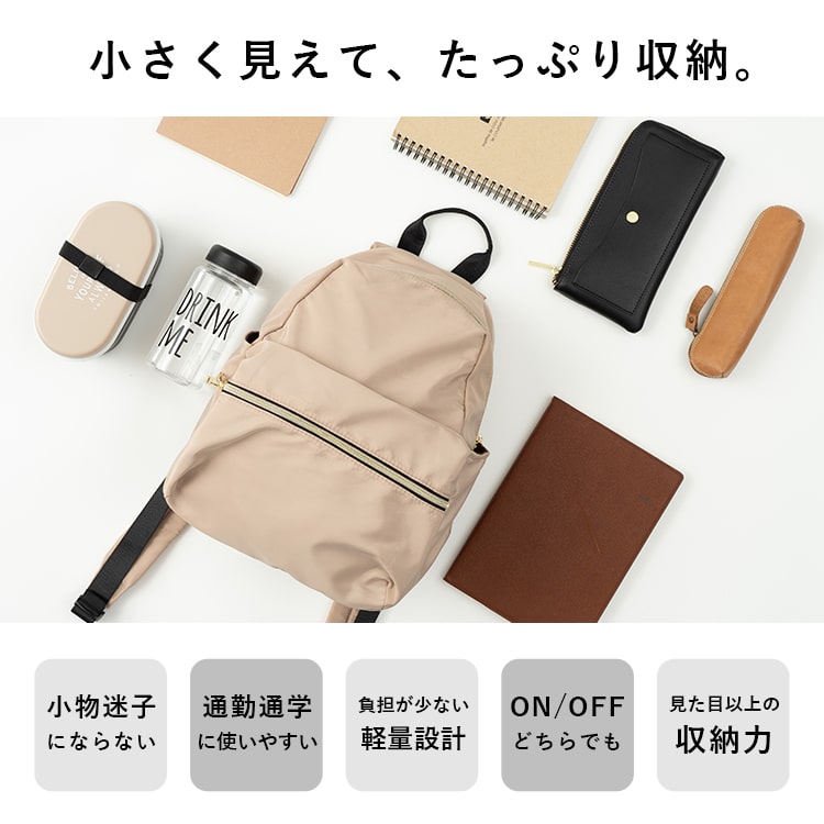 リュック レディース 10ポケット 軽量 マザーズリュック 大容量 ポケットたくさん 小さめ ミニ ナイロン 光沢 マザーズバッグ ママ おしゃれ シンプル かわいい 大人 きれいめ リュックサック サブバッグ かばん 鞄 プレゼント ギフト 黒 紺 通学 学生 通勤 バッグ