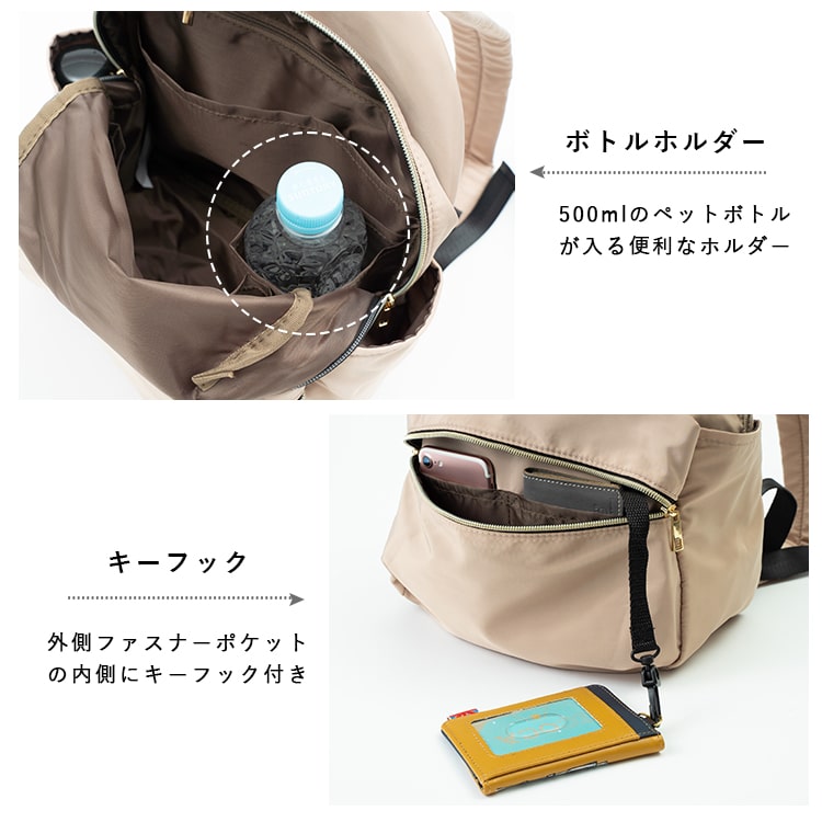 リュック レディース 10ポケット 軽量 マザーズリュック 大容量 ポケットたくさん 小さめ ナイロン 光沢 マザーズバッグ ママ おしゃれ シンプル かわいい 大人 きれいめ リュックサック サブバッグ かばん 鞄 プレゼント 母の日 ギフト 通学 学生 通勤