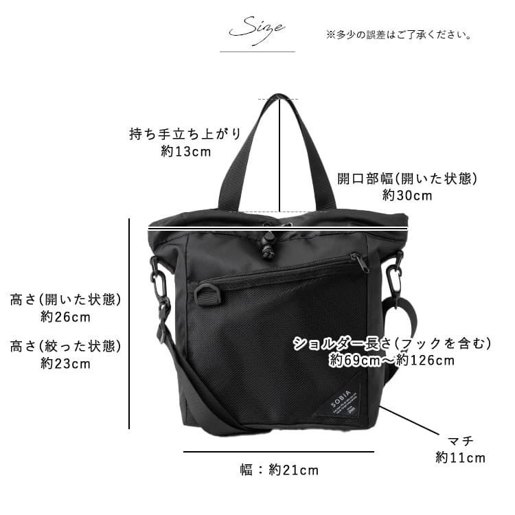 ショルダーバッグ レディース 斜め掛け 巾着 大人 軽量 ナイロン 2way ドロスト メッシュポケット 男女兼用 カジュアル ブランド 大きめ プレゼント ギフト b5 通勤 通学 旅行 学生 かわいい おしゃれ