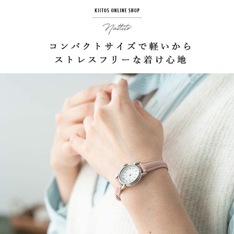 腕時計 レディース 楕円 小ぶり オーバルケース シンプル ウォッチ