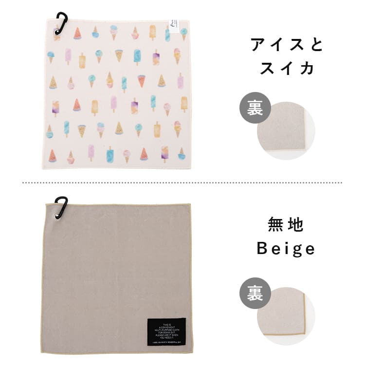 くっつくタオル カラビナ付き ピタッとくっつく マルチクロス 結ばない タオル マジッククロス ペットボトルカバー 傘カバー ドット柄 シンプル スマホ 画面拭き めがね拭き 洗える おしゃれ かわいい 北欧 ふろしき カメラ 保護 プレゼント ギフト