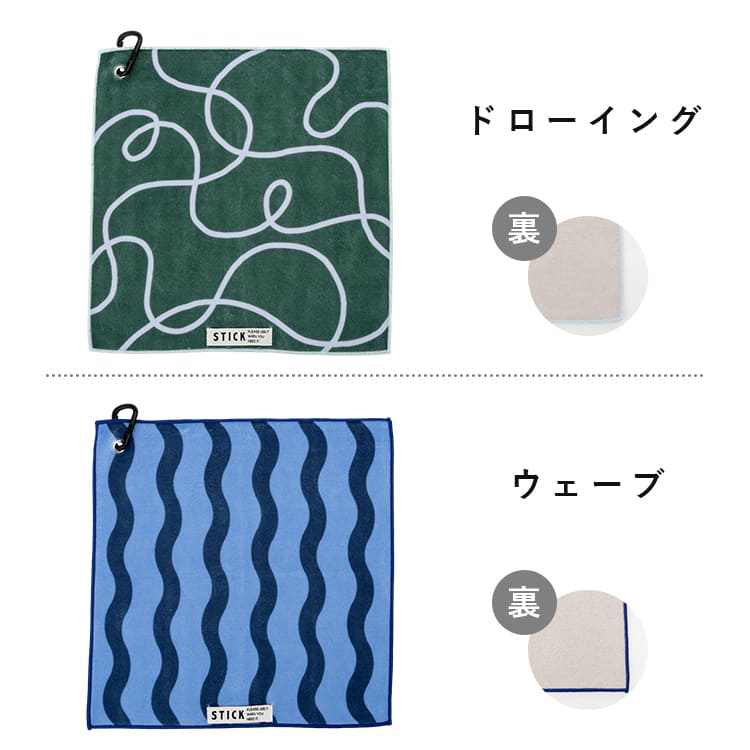 くっつくタオル カラビナ付き ピタッとくっつく マルチクロス 結ばない タオル マジッククロス ペットボトルカバー 傘カバー ドット柄 シンプル スマホ 画面拭き めがね拭き 洗える おしゃれ かわいい 北欧 ふろしき カメラ 保護 プレゼント ギフト
