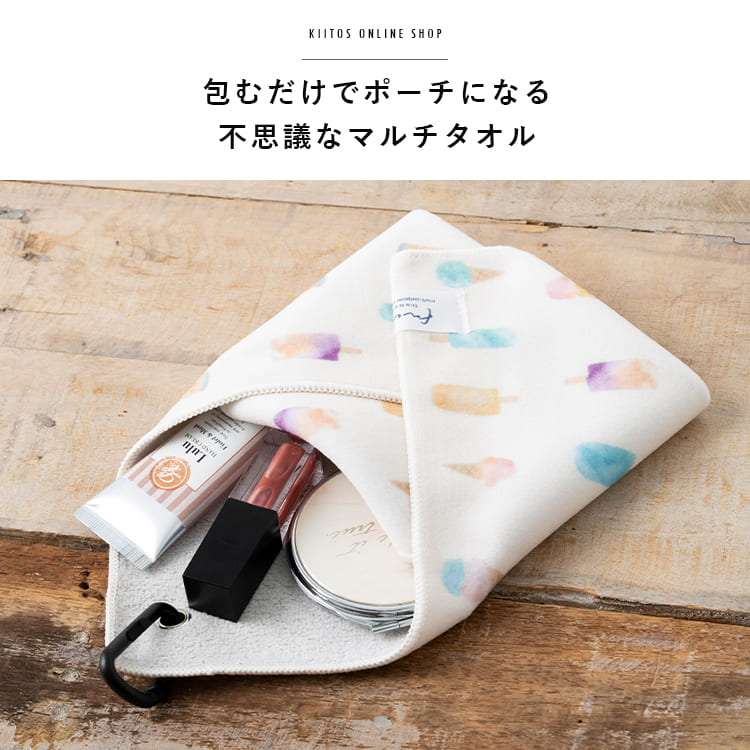 くっつくタオル カラビナ付き ピタッとくっつく マルチクロス 結ばない タオル マジッククロス ペットボトルカバー 傘カバー ドット柄 シンプル スマホ 画面拭き めがね拭き 洗える おしゃれ かわいい 北欧 ふろしき カメラ 保護 プレゼント ギフト