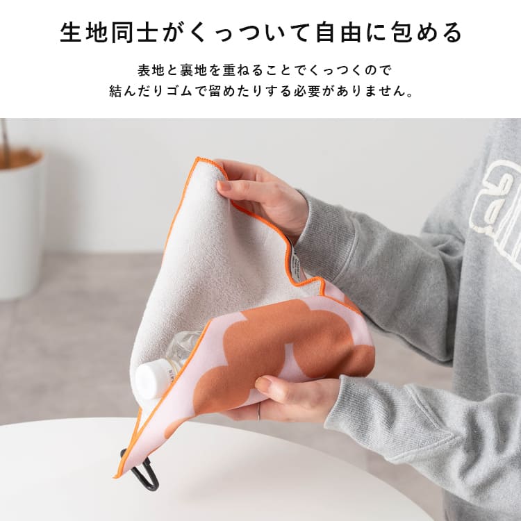 くっつくタオル カラビナ付き ピタッとくっつく マルチクロス 結ばない タオル マジッククロス ペットボトルカバー 傘カバー ドット柄 シンプル スマホ 画面拭き めがね拭き 洗える おしゃれ かわいい 北欧 ふろしき カメラ 保護 プレゼント ギフト