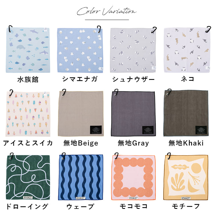 くっつくタオル カラビナ付き ピタッとくっつく マルチクロス 結ばない タオル マジッククロス ペットボトルカバー 傘カバー ドット柄 シンプル スマホ 画面拭き めがね拭き 洗える おしゃれ かわいい 北欧 ふろしき カメラ 保護 プレゼント ギフト
